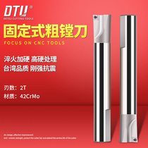 TDL double-edge stationary coarse boring cutter bar machining centre single-edge double-edge coarse-lining knife bar SB straight shank reaming knife lever