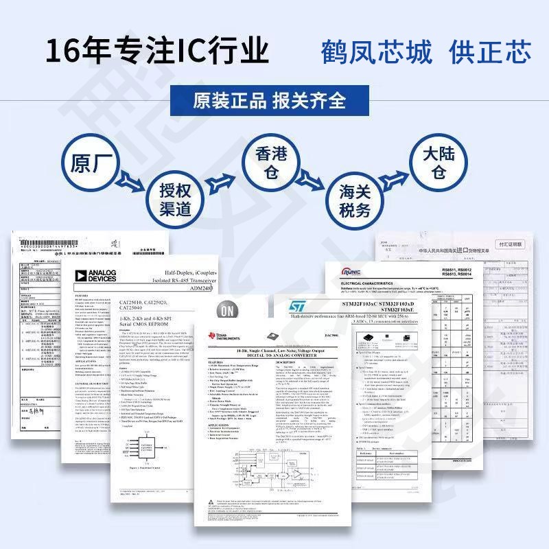 全新原装 SC92F7250M08U丝印7250M封装SOP-8微控制芯片现货-图2