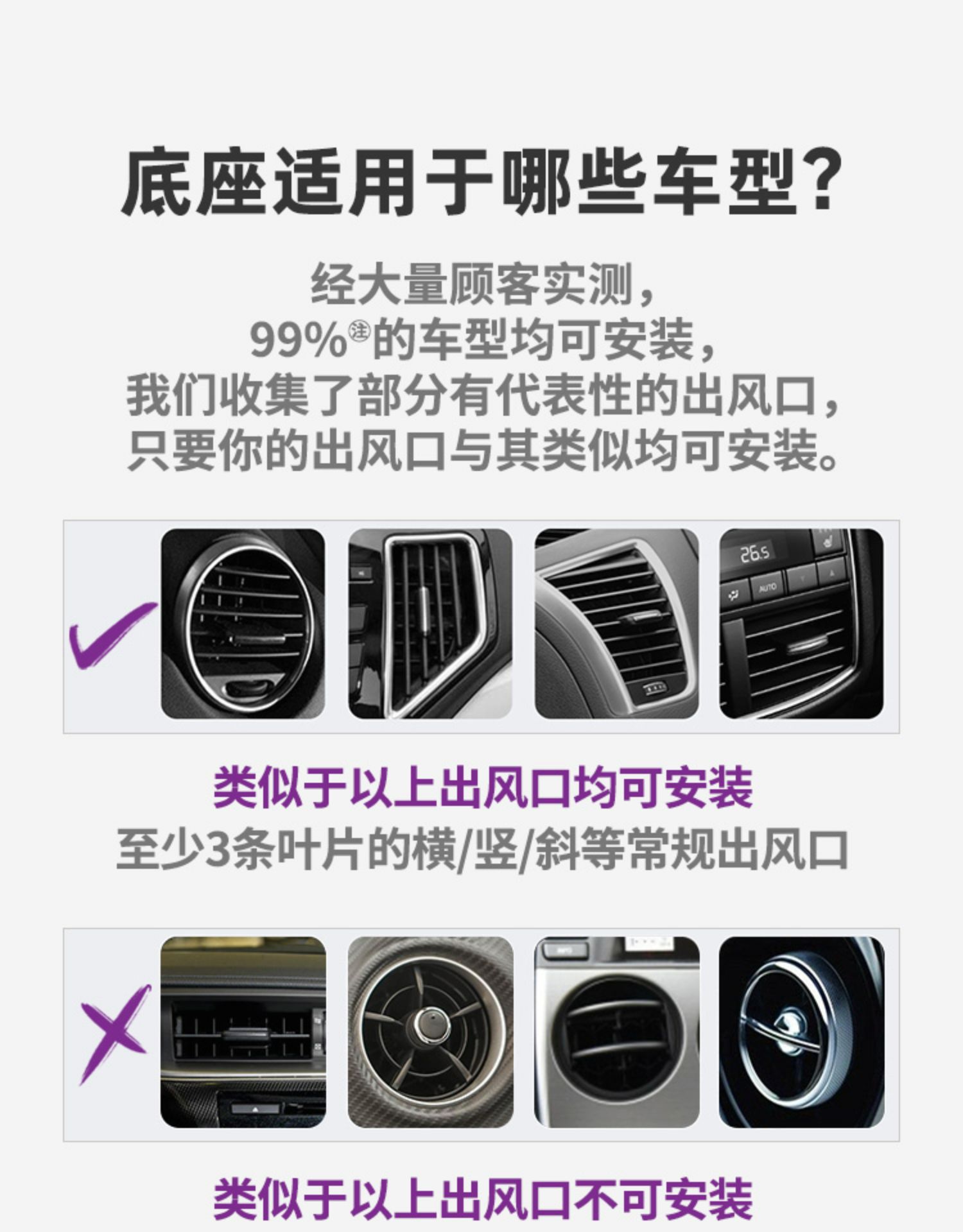 车载手机支架汽车竖排圆形出风口导航支撑夹仪表台吸盘式2023新款-图3