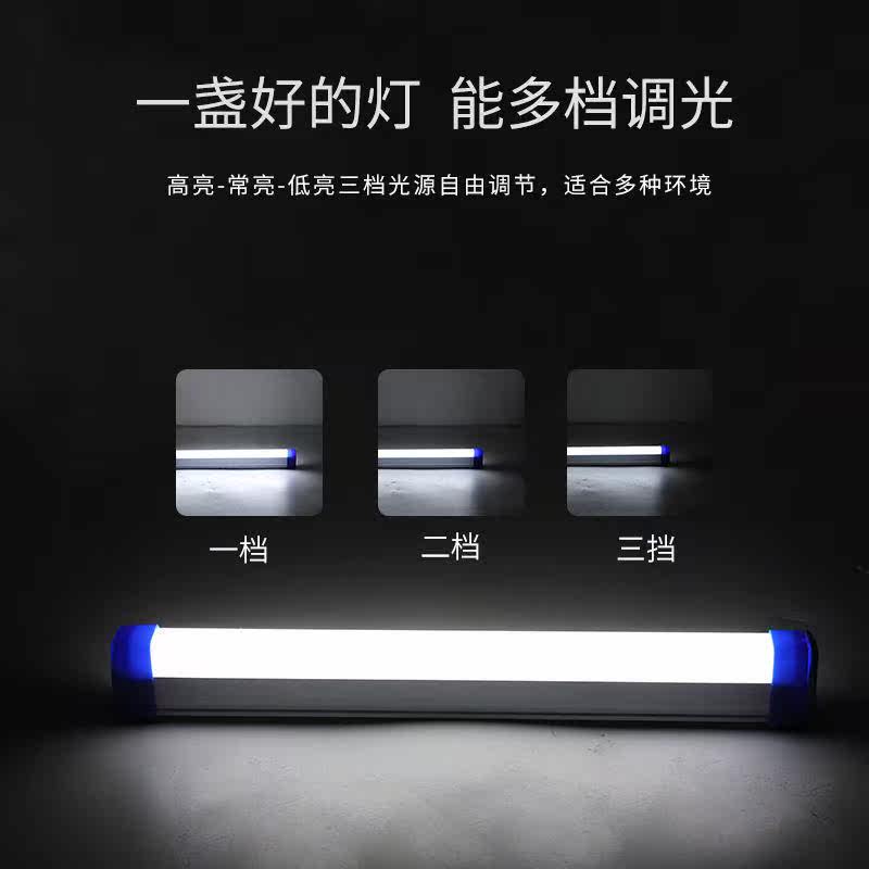 充电磁吸灯led照明夜市摆摊磁铁吸顶货车车用三轮车箱快递车厢灯,淘宝优惠券,粉丝福利购,淘宝优惠卷