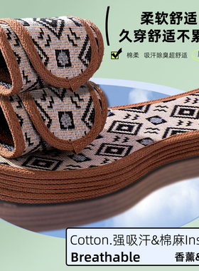 男士棉麻鞋垫防滑吸汗透气耐磨久站不闷脚女士香薰除臭净味抗菌