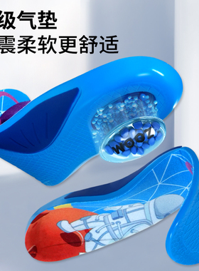 足弓支撑鞋垫运动扁平足踩屎感高弹减震透气吸汗久站不累防滑耐磨