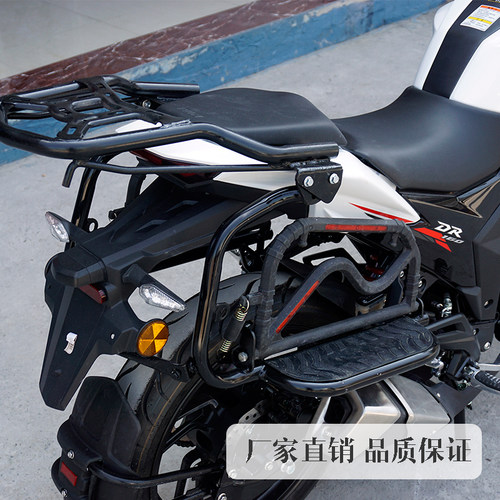 适用豪爵DR160 DR160S HJ150-10D侧翻脚踏板改装侧翻翻版货架载物 - 图2