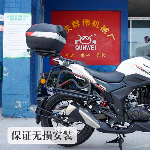 适用豪爵DR160 DR160S HJ150-10D侧翻脚踏板改装侧翻翻版货架载物 - 图1