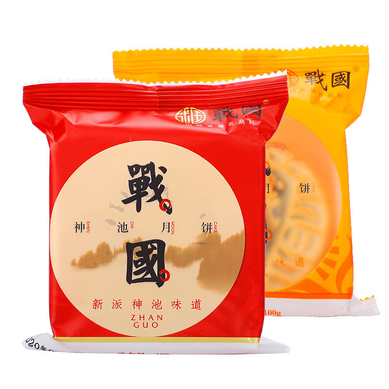 山西神池100g*10块蛋皮油皮散装馅 山西原产地商品月饼