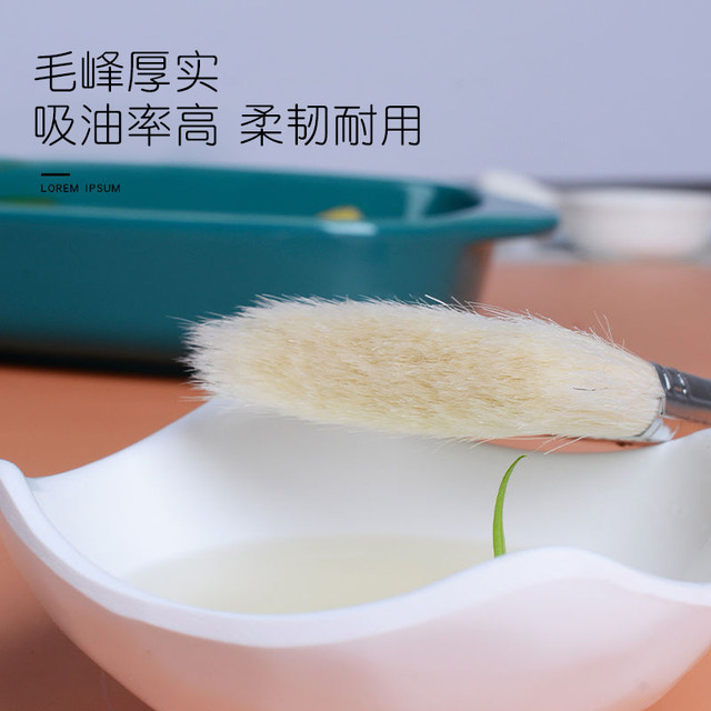 Panda Lin Wool Brush BBQ Brush Baking Home Outdoor