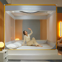 2023 new superior mosquito net Mongolian buns bedroom home free to install baby anti-fall child thickened bracket