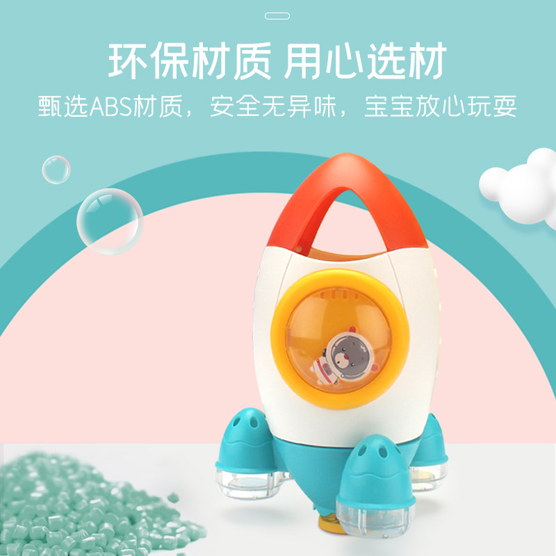 宝宝洗澡游泳小乌龟洒水蛋戏水玩具 强强玩具戏水/玩沙玩具