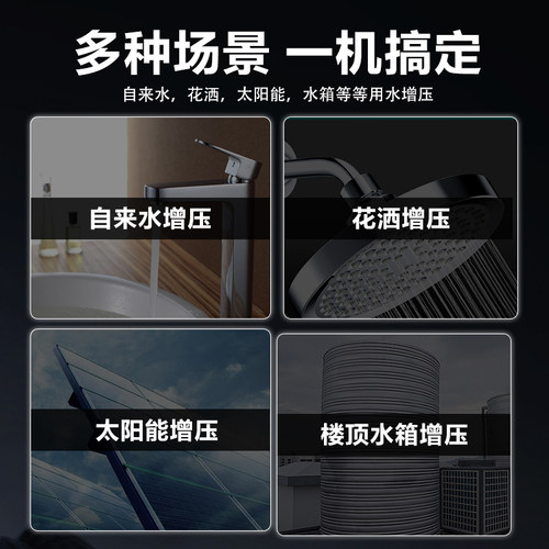 德国威乐水泵PB-H169EAH家用自动增压泵冷热水太阳能热水器加压泵 - 图2