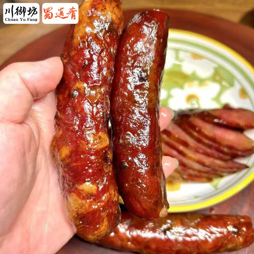 四川腊肠麻辣香肠花生烟熏川味腊肉肠全瘦肉纯瘦肉肠辣肠烤肠腊味 - 图2