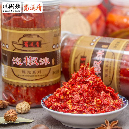 四川泡椒酱鱼香肉丝泡椒剁泡椒鱼辣椒商用泡海椒辣子二荆条泡菜 - 图2