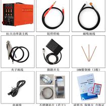 220V cladding type exhaust pipe welding machine portable iron sheet stainless steel filter screen butt welding machine handheld point