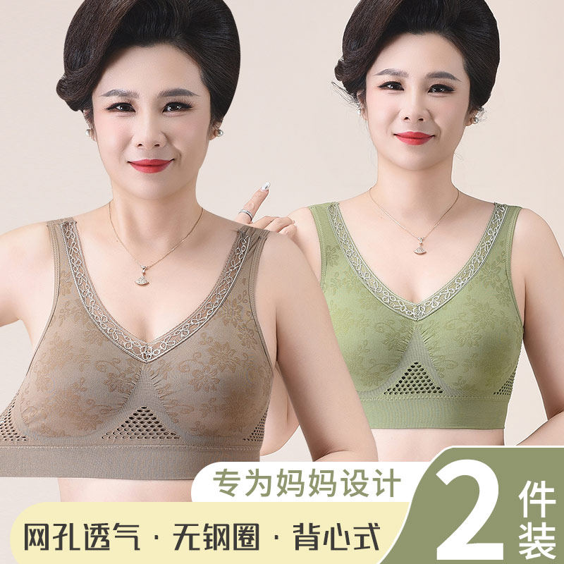 中老年文胸2025新款爆款女士妈妈内衣背心聚拢防下垂蕾丝全罩杯薄,淘宝优惠券,粉丝福利购,淘宝优惠卷