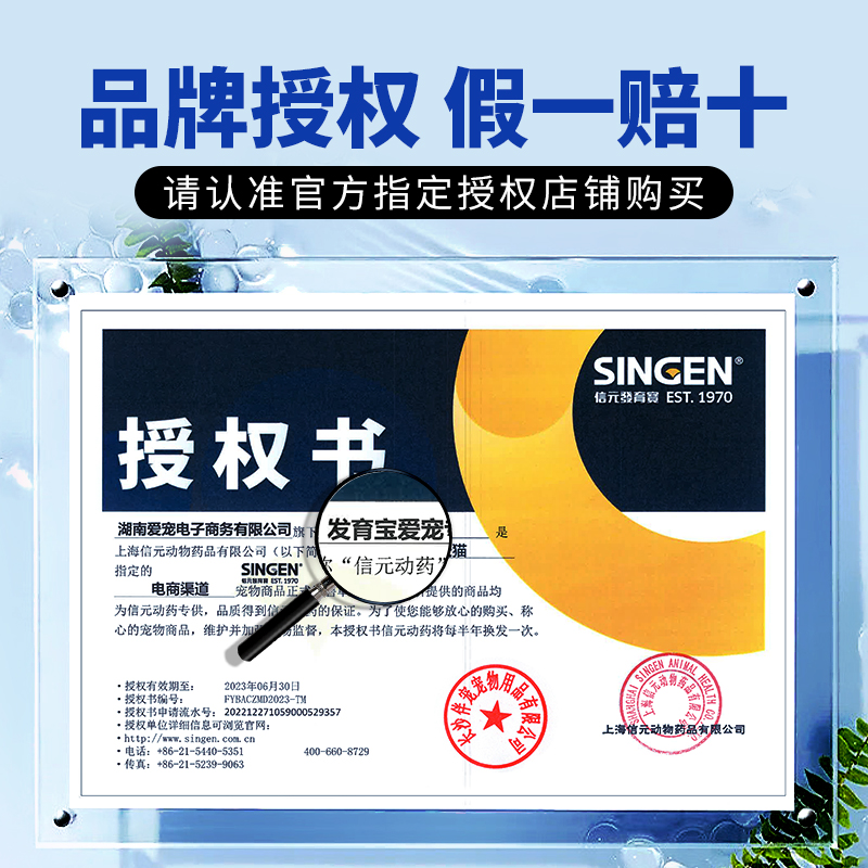 信元发育宝猫粮10kg增肥发腮singen官方猫咪全价低敏营养旗舰店