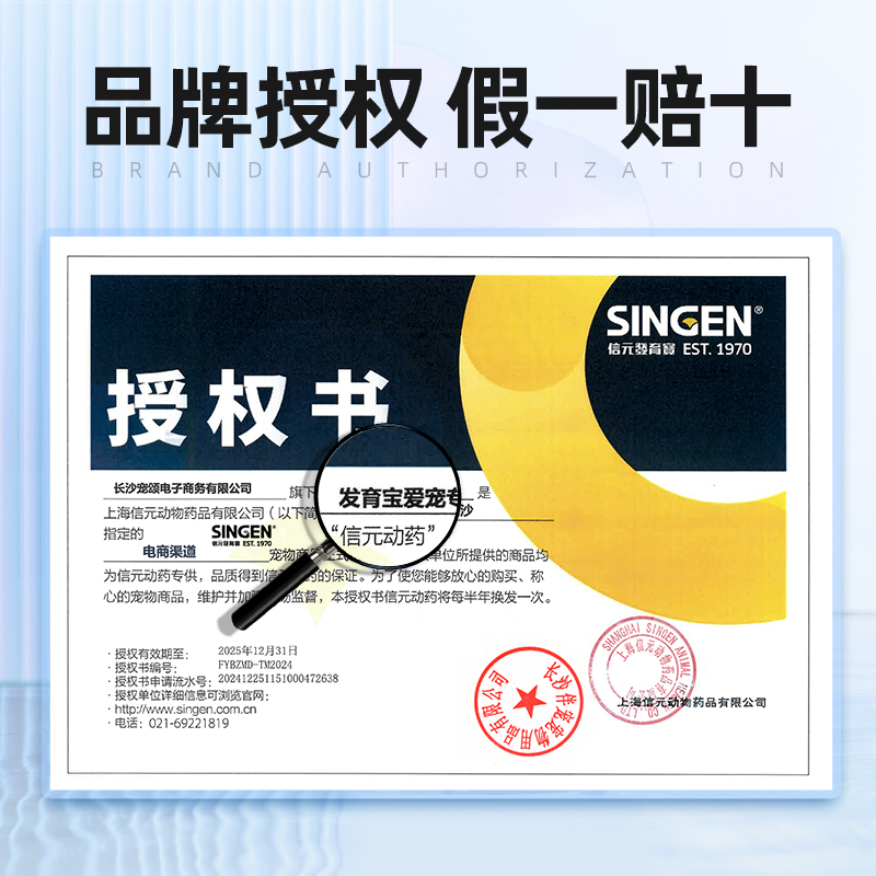 发育宝猫粮8kg信元官方全价无谷低敏繁育系列幼singen成猫旗舰店