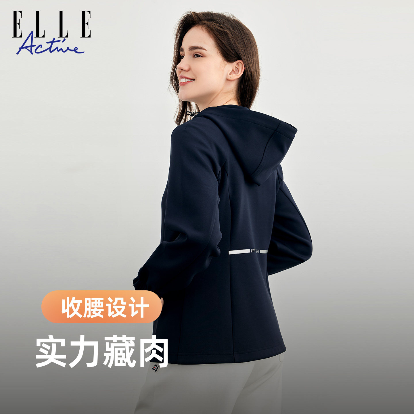 ELLE Active连帽卫衣拉链外套女秋冬显瘦修身夹克立领运动外套红,淘宝优惠券,粉丝福利购,淘宝优惠卷