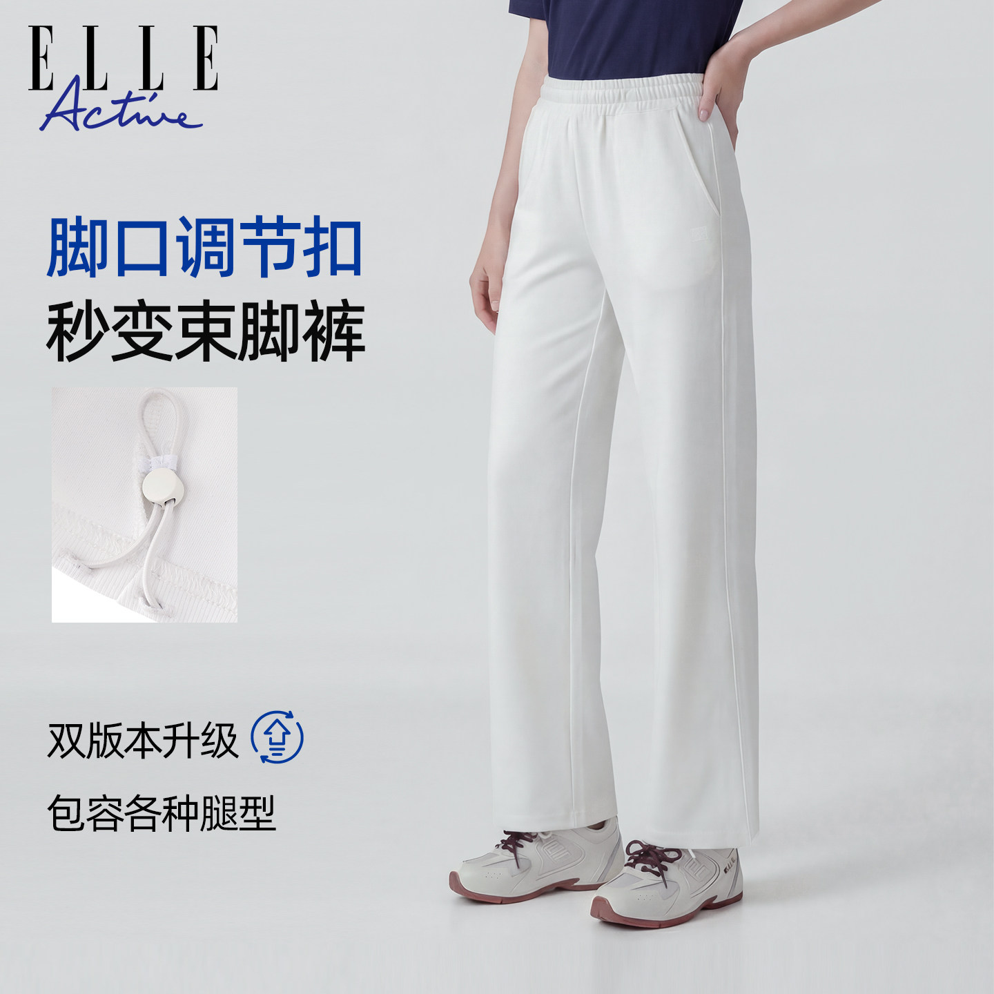ELLE Active宽松休闲运动裤女黑色直筒垂感长裤子高级感显瘦卫裤,淘宝优惠券,粉丝福利购,淘宝优惠卷