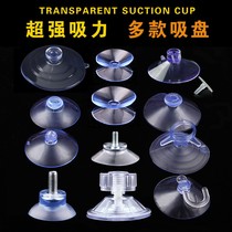 Glass suction adhesive buckle table Desktop Slip Mat Table Car Wind Shield Bifacial Tea Table Fixed Suction Cup Powerful