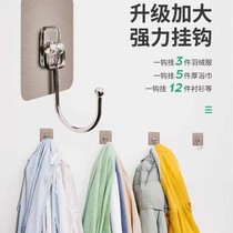 Wall No Mark Hook Powerful Viscose Wall Free of perforated load-bearing suction cup rack Kitchen Door Rear Hook glued Stick Hook