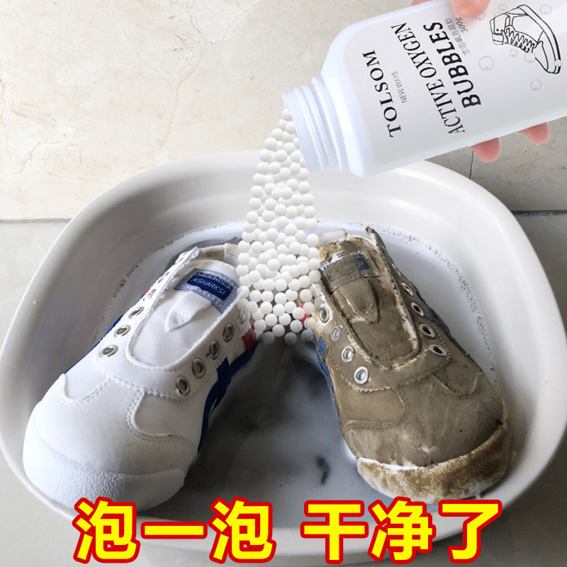  陶士沁简洁鞋油