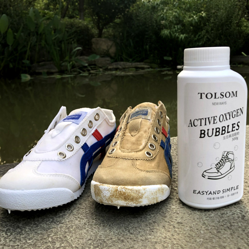  陶士沁简洁鞋油