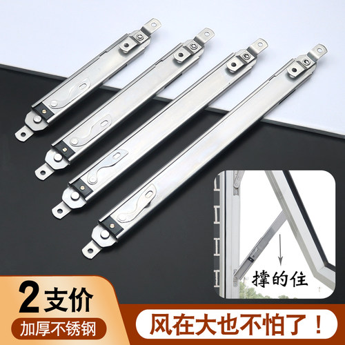 平开窗限位器防风撑幕墙铝合金上悬窗不锈钢滑撑杆内外开伸缩支架 - 图0