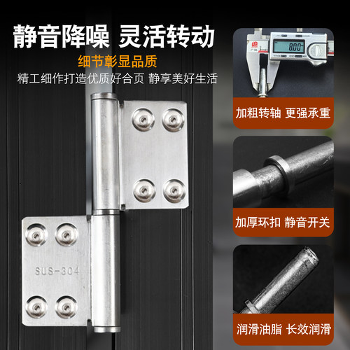 铝合金平开门合页浴室卫生间厕所门不锈钢铰链折页老式防火门活页 - 图2