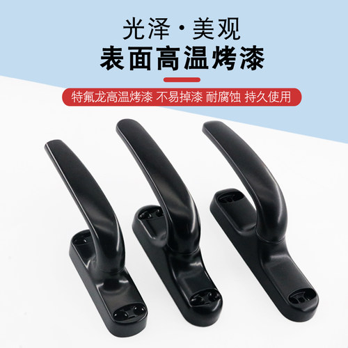 老式50型铝合金窗户把手平开窗断桥外推门窗传动执手拉手外开配件 - 图3