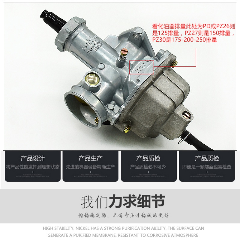 摩托车CG125 150 175 200 PZ26 27 30宗申隆鑫力帆三轮车化油器-图2