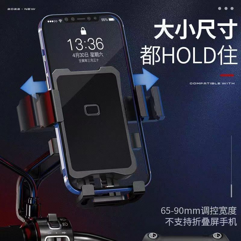 Electric car mobile phone stand takeaway rider battery bike motorcycle bicycle riding navigation mobile phone universal stand