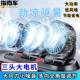 ພັດລົມລົດໃຫຍ່ double-head new cooling cool car fan truck car universal 12V24V power multi-head