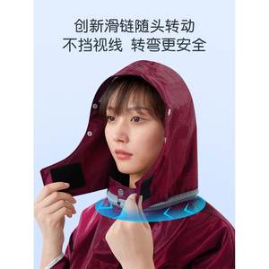 爱玛泡泡小乔a130vava小型小刀新日电动车电车雨衣专用双人单人女