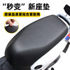 All Seasons Universal Battery Car Thickened Leather Seat Cover