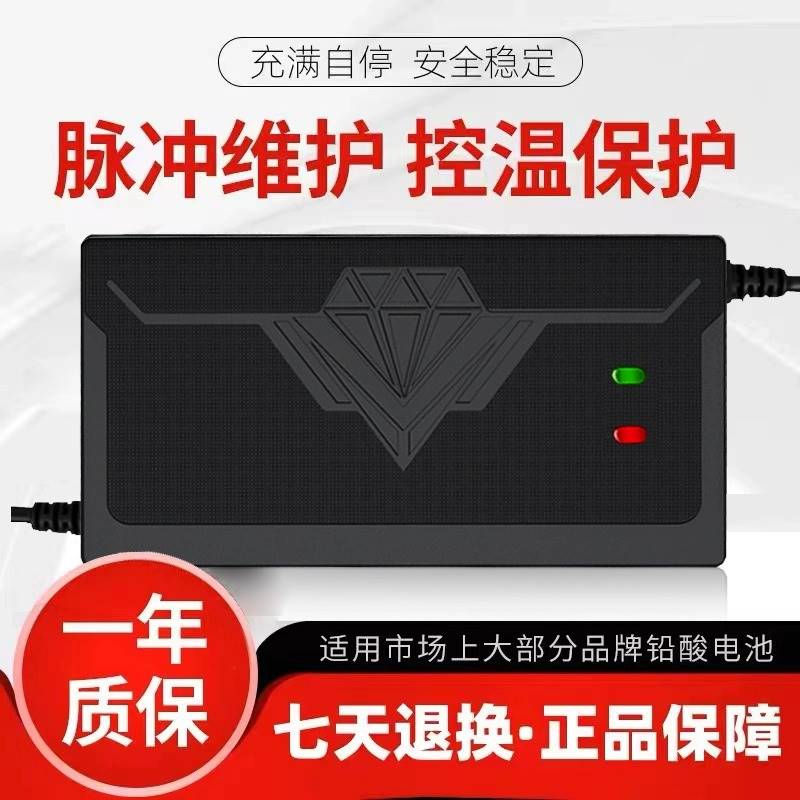 雅迪电动车电瓶车48v充电器自动断电快充修复通用12Ah20安60V72V - 图0