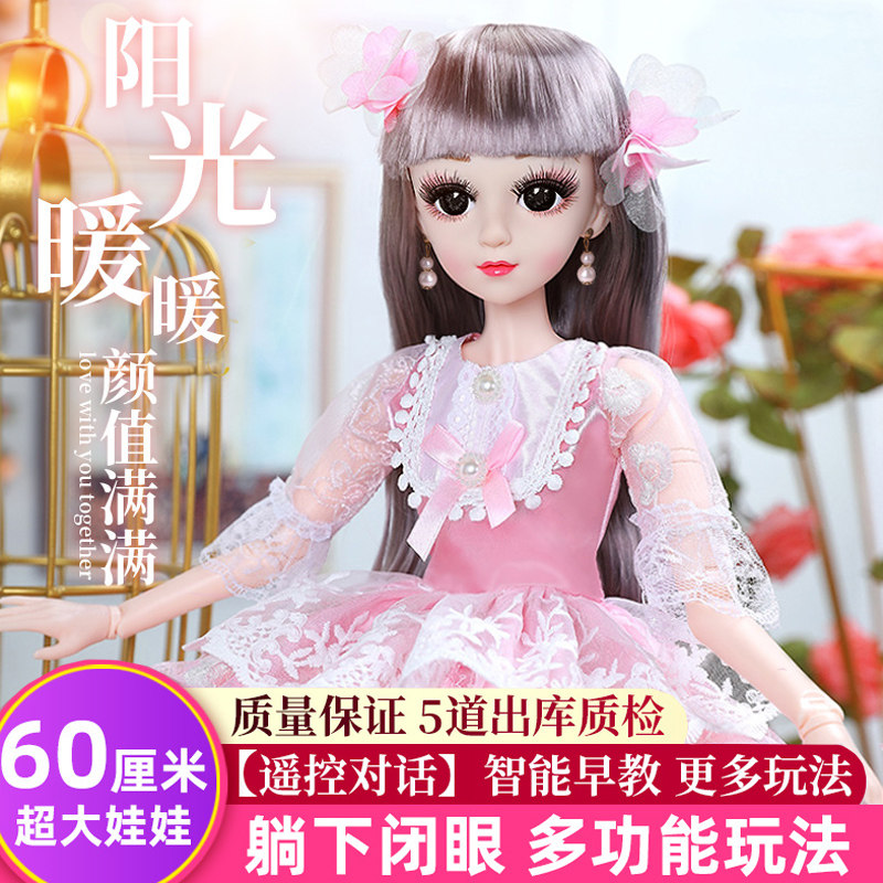 超大号60厘米崽崽熊芭比女孩玩具布 家贸玩具娃娃/配件
