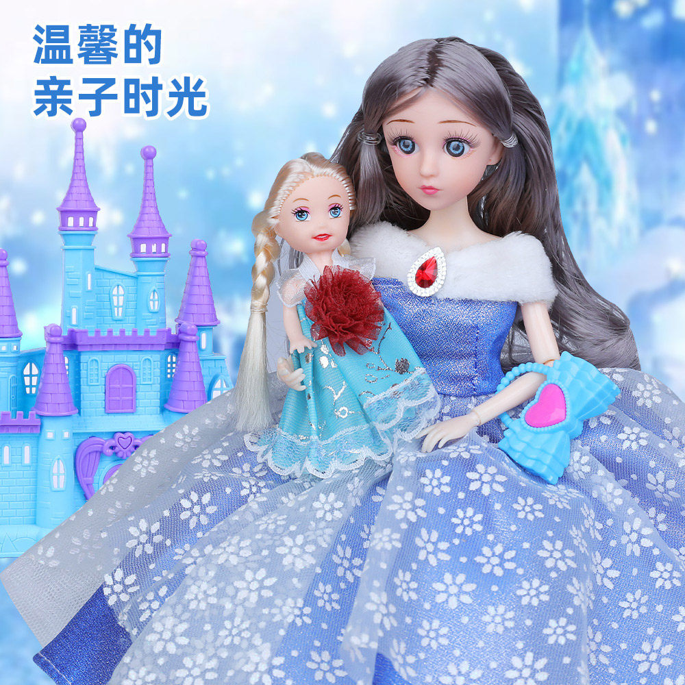 女孩艾莎爱莎公主崽崽熊芭比洋娃娃 家贸玩具娃娃/配件