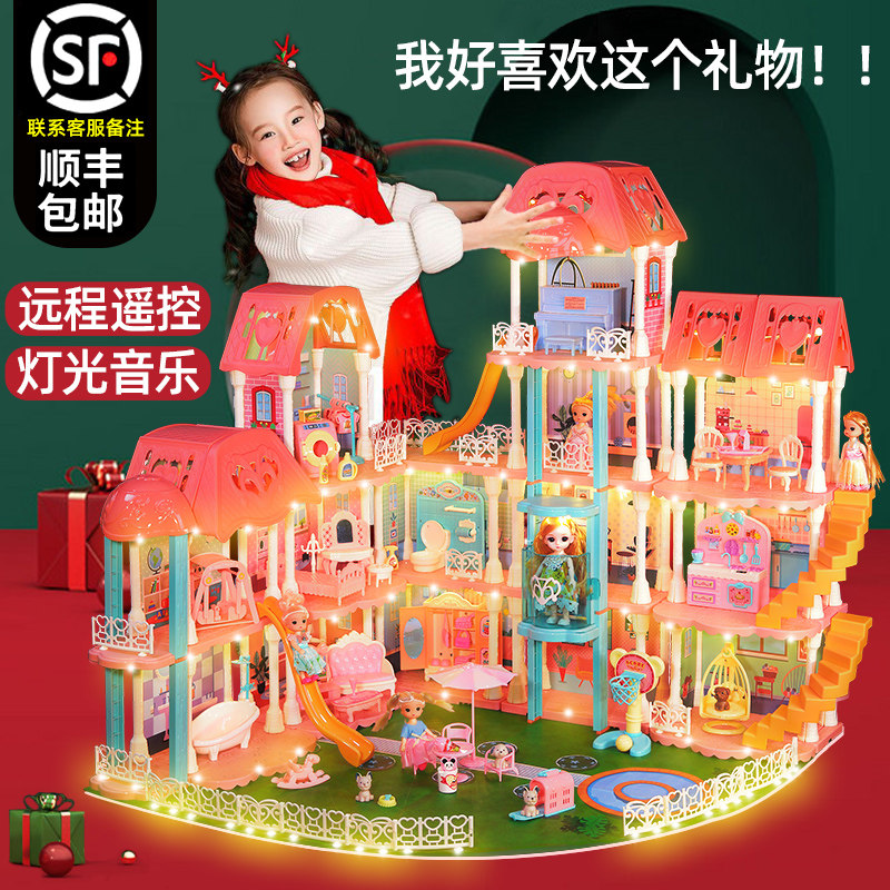 过家家女孩子小公主别墅6儿童玩具 家贸玩具过家家玩具