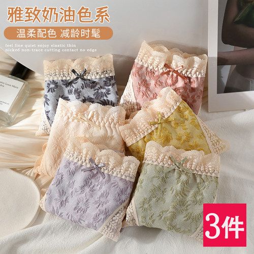 很舒适的内裤女士纯棉裆蕾丝边大码无痕日系少女款春秋包臀三角裤 - 图1