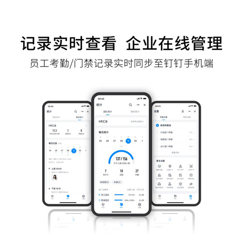 魔点门禁机C5 钉钉智联人脸识别考勤门禁一体机 办公室智能门禁系统上班刷脸开门 玻璃门门锁 - 图3