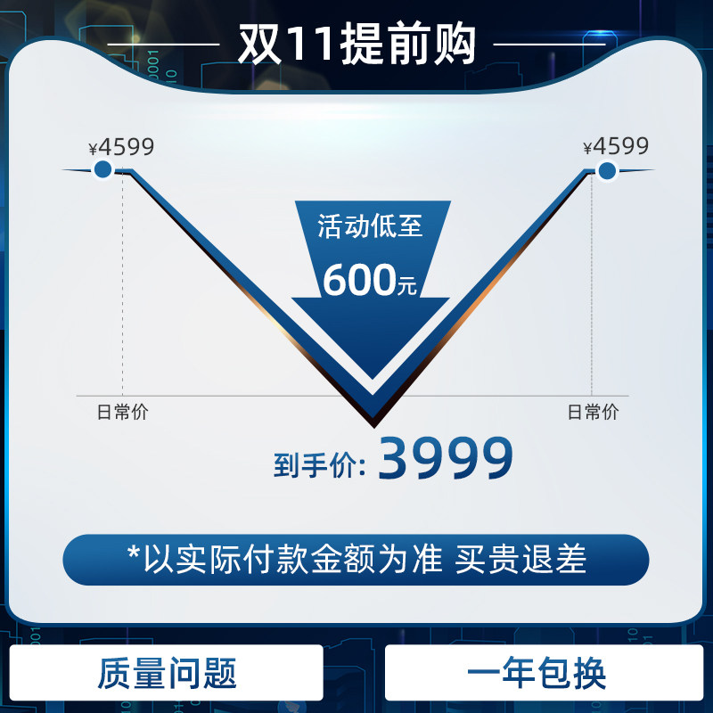 【钉钉智能办公旗舰店】魔点d3门禁机 钉钉智能办公考勤门禁