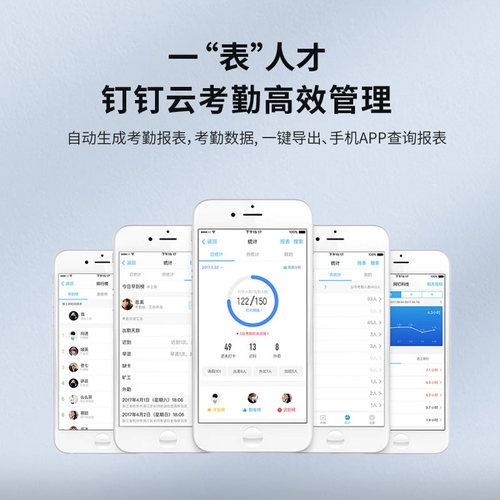 钉钉考勤机M2 pro升级款智能前台 人脸识别打卡机 蓝牙签到多地签到 公司员工上下班打卡叮叮丁丁多店DWN01 - 图2