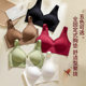 Integrated fixed cup vest-style markless underwear bra