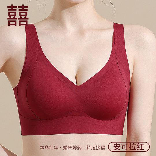 Integrated fixed cup vest-style markless underwear bra