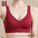Integrated fixed cup vest-style markless underwear bra
