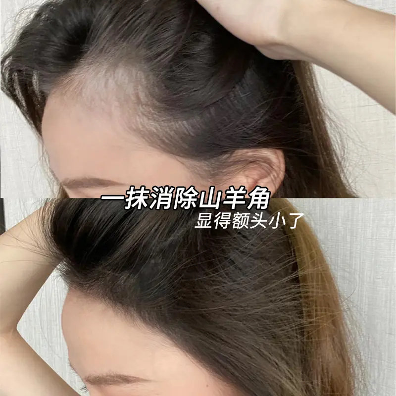 sweet mint发际线粉棒填充自然黑补发缝遮盖头顶稀少增发,淘宝优惠券,粉丝福利购,淘宝优惠卷