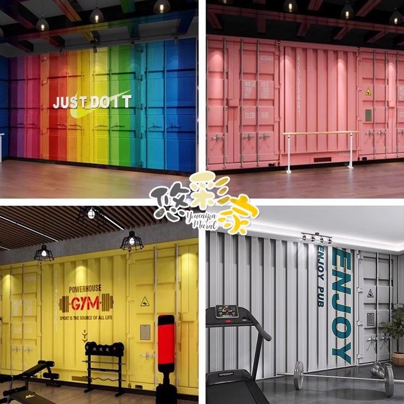 8D工业风集装箱壁布健身房街舞直播背景壁布舞蹈室奶茶服装店墙纸,淘宝优惠券,粉丝福利购,淘宝优惠卷