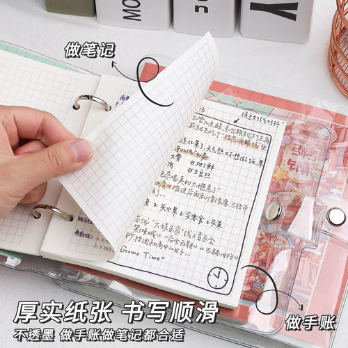 高颜值女孩手账本活页本可拆卸小学生儿童手帐本女生可爱透明软壳方方本网红少女心贴纸方形本方格笔记小本子 - 图0