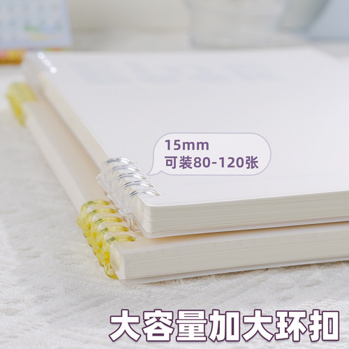 高颜值小清新b5活页本外壳单卖环扣可拆卸大容量A5适配所有各类内页纸张A4横线空白方格活页替芯封面线圈本 - 图2