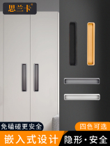 Cabinet door concealed handle black modern simple minimalist kitchen wardrobe door integral cupboard push-and-pull door drawer digging groove handle grey
