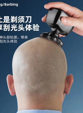 新款剃光头理发智能男士刮光头五刀头电动剃须刀充电式刮胡刀批发